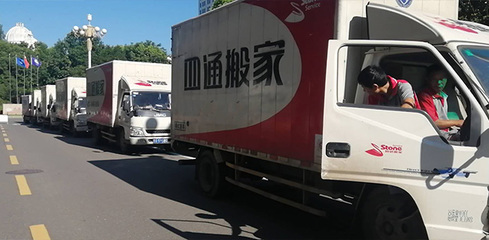 一般找北京搬家公司居民搬家要多少錢